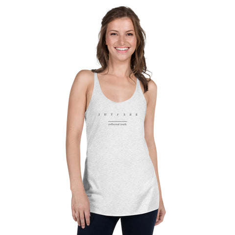 Breathe Racerback Tank